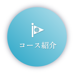 クラブ活動