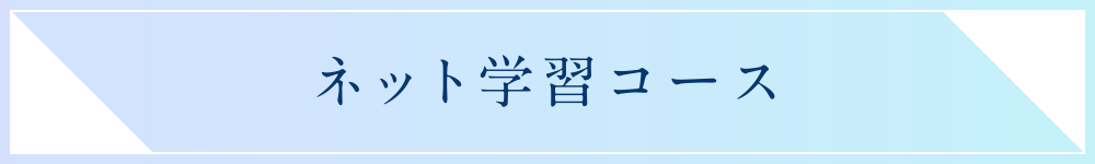 自由投稿コース