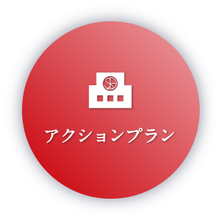 入校をお考えの方へ