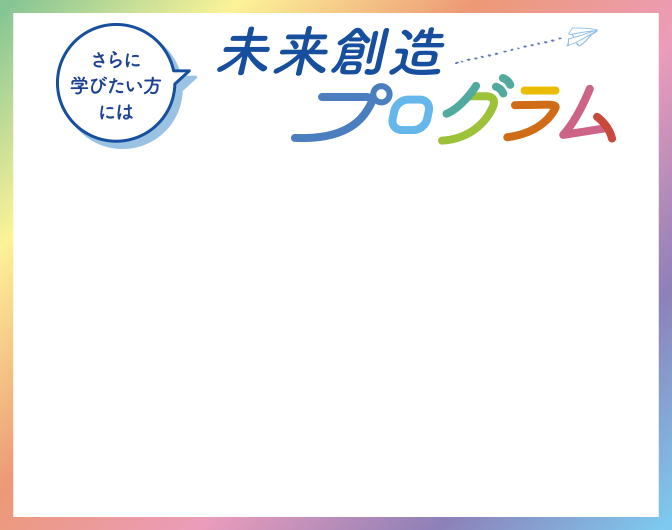 ベーシックコース