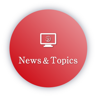 News ＆ Topics