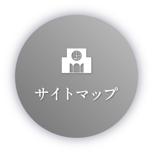 入校をお考えの方へ